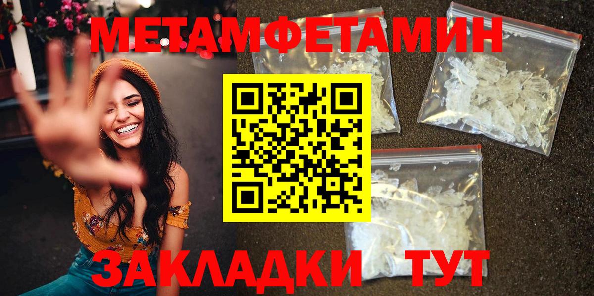 Псков  АМФЕТАМИН 98%  Amphetamine  Вход с VPN 