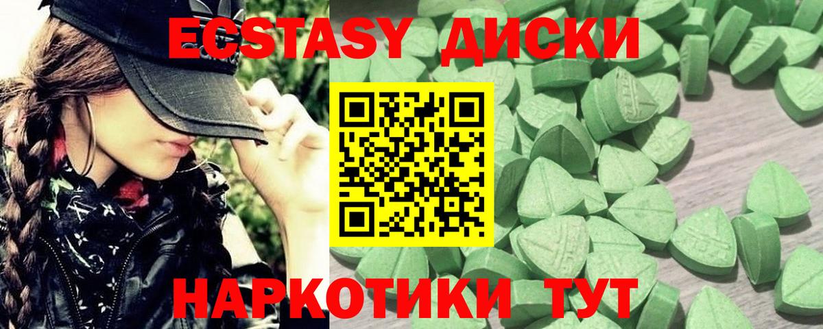 Экстази  darknet клад  Псков  Экстази Дубай  Вход с VPN 