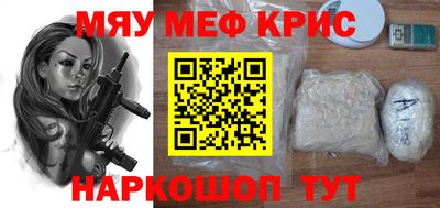 МДМА Пенза