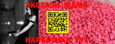 MDMA Партизанск