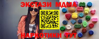 MDMA Партизанск