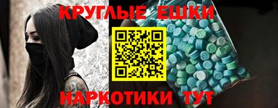 MDMA Партизанск