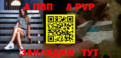 MDMA Партизанск