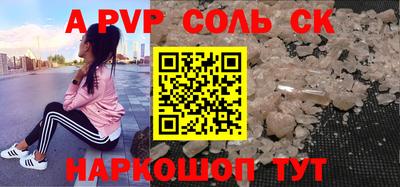 МДМА Пенза
