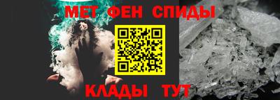 МДМА Пенза