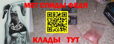 MDMA Партизанск