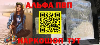 МДМА Пенза