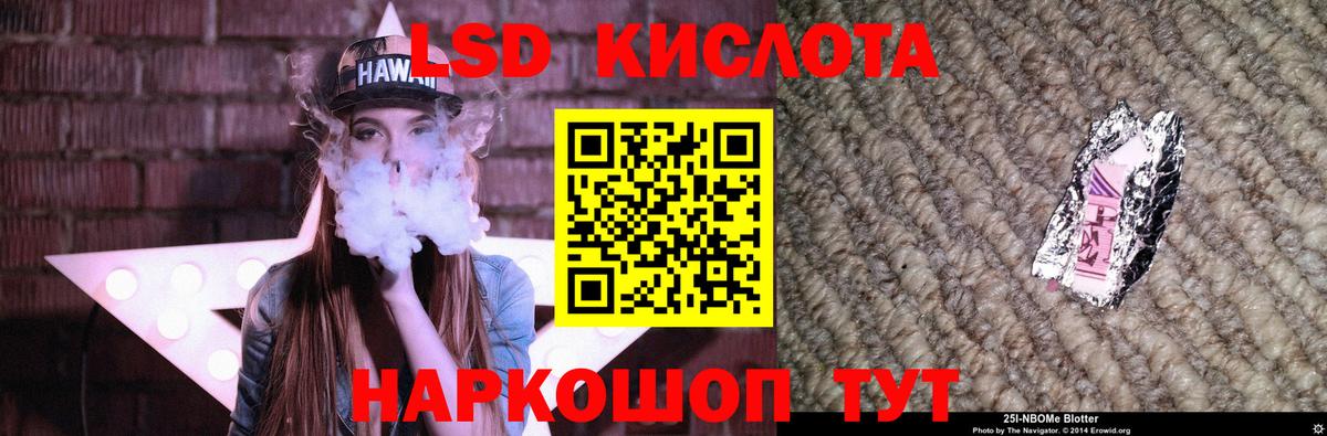 Псков  ЛСД экстази ecstasy  Вход с VPN  Лсд 25 экстази ecstasy 