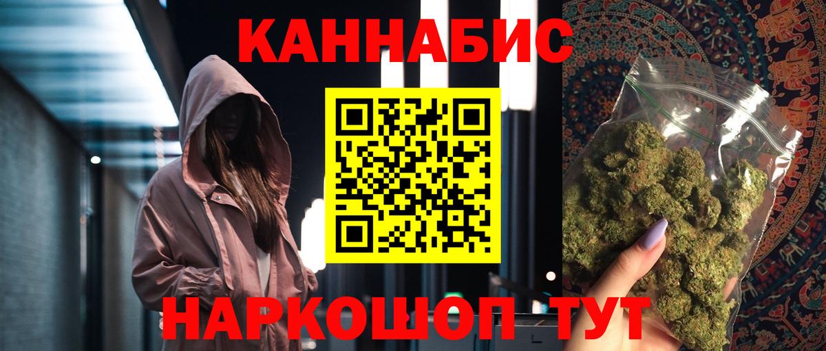 Марихуана тримм  Конопля конопля  Псков  Вход с VPN 